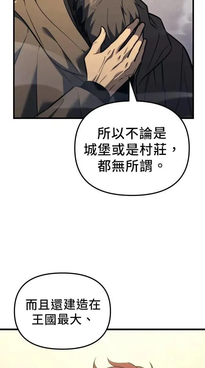 第37话 第40页