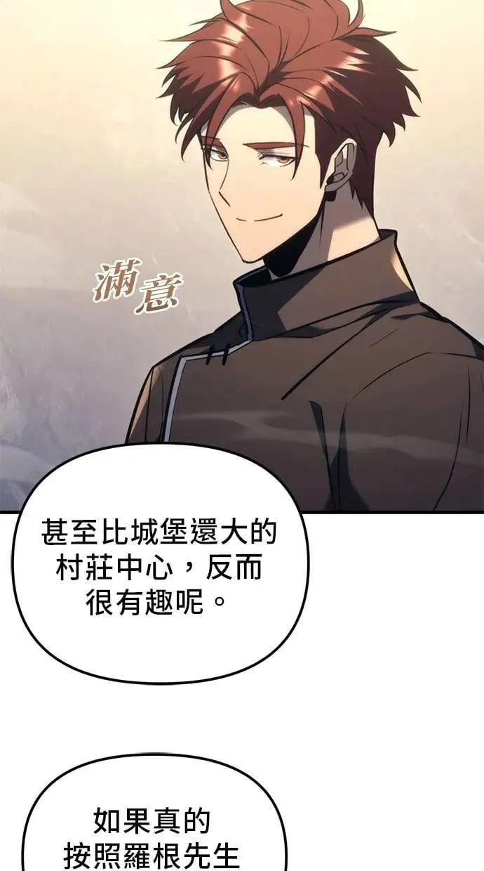 第37话 第41页
