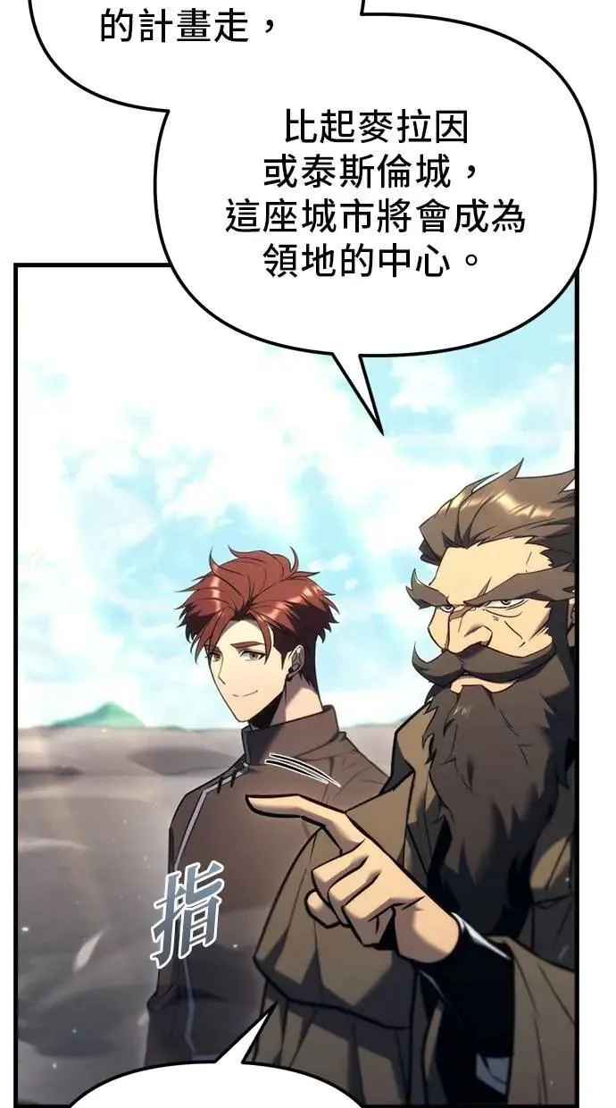 第37话 第42页
