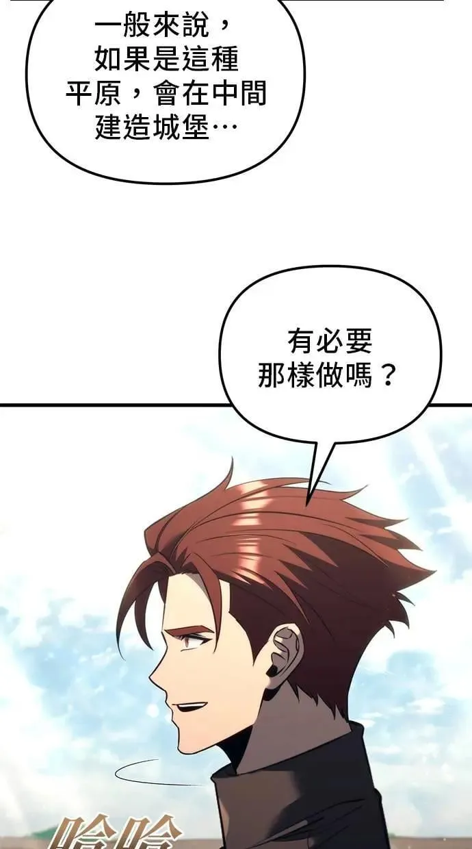 第37话 第43页