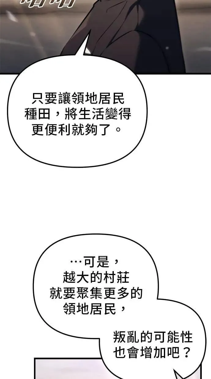 第37话 第44页