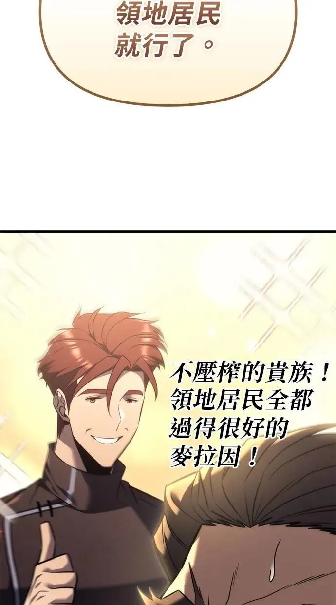 第37话 第47页