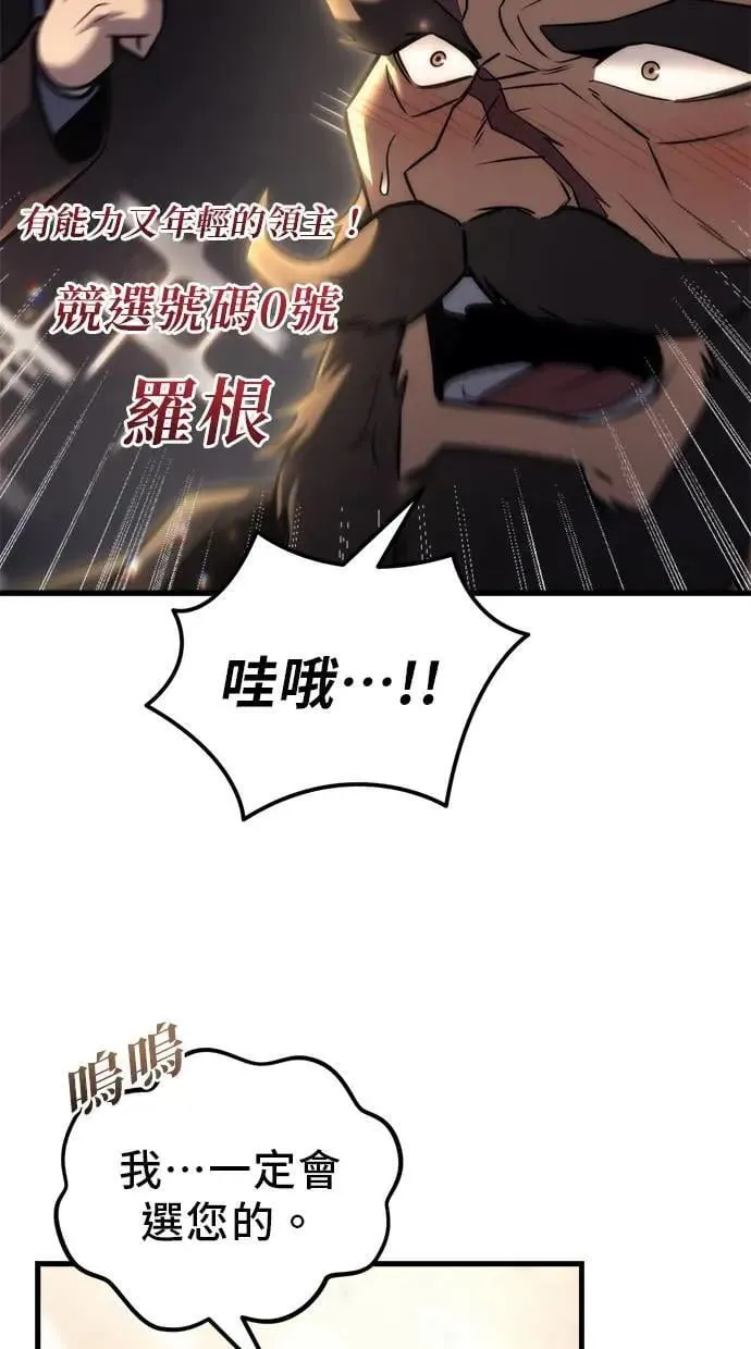 第37话 第48页