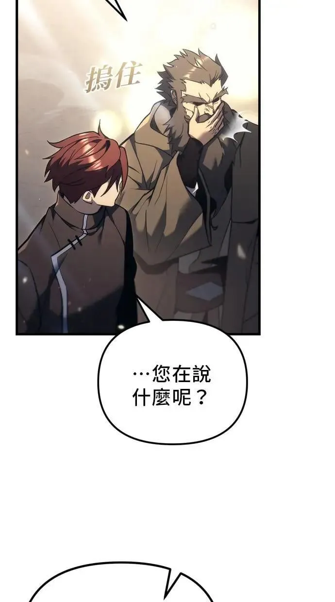 第37话 第49页