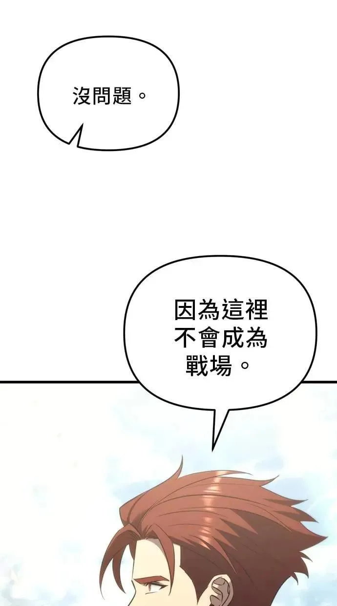 第37话 第51页