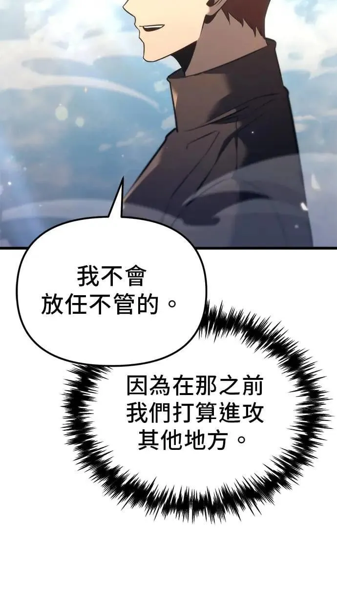 第37话 第52页