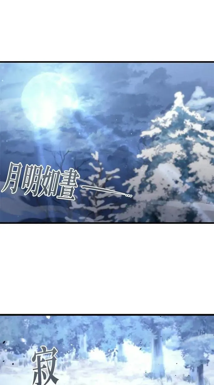 第37话 第56页