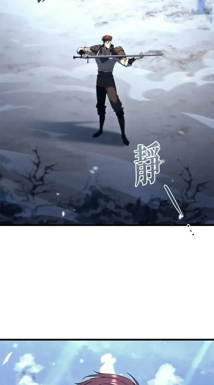 第37话 第57页