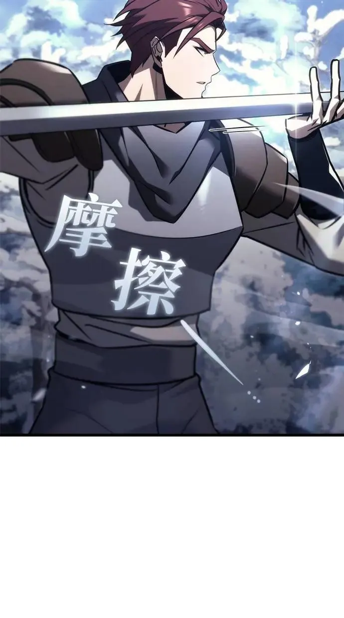 第37话 第58页