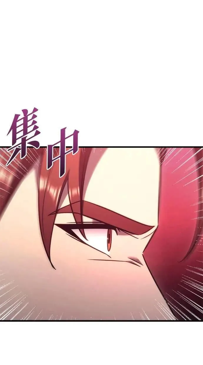 第37话 第59页