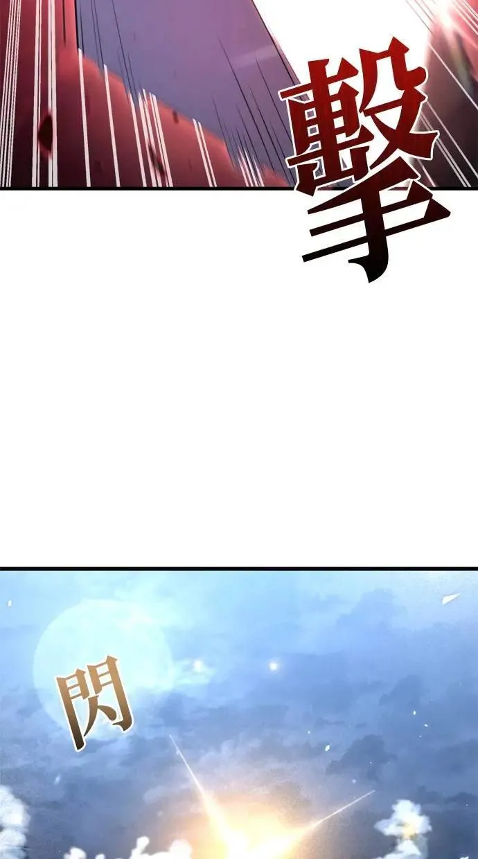 第37话 第61页