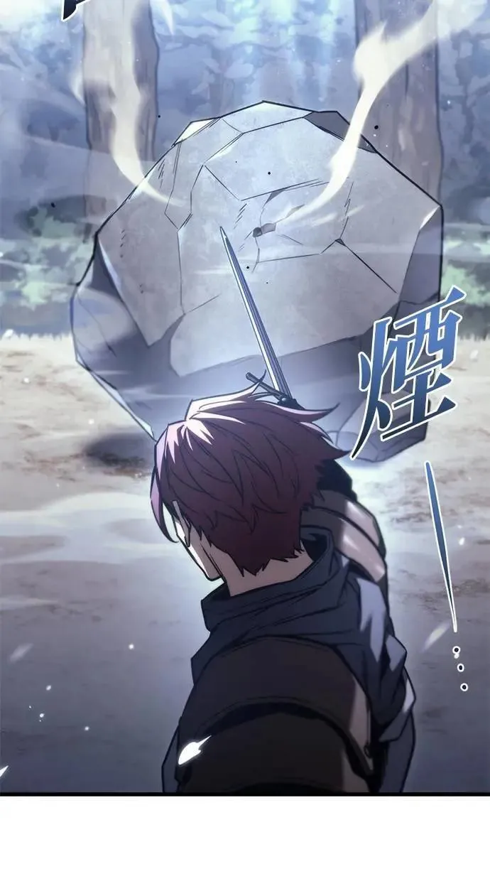 第37话 第65页