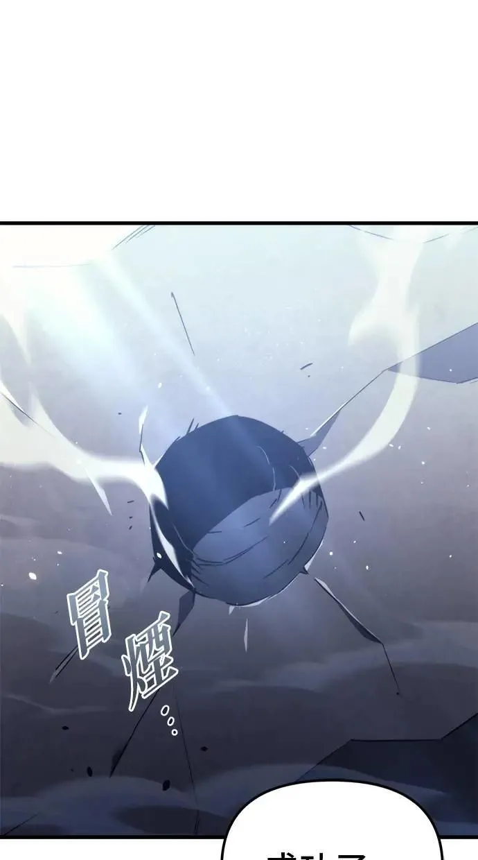 第37话 第66页