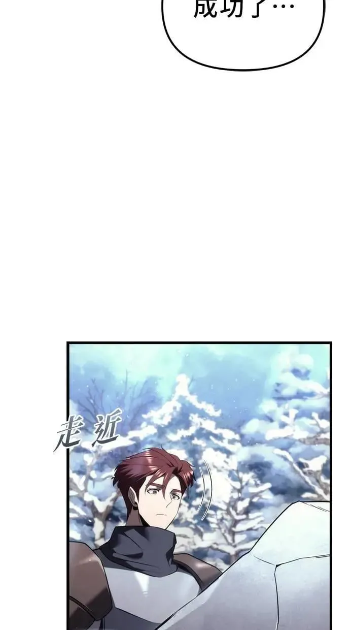 第37话 第67页