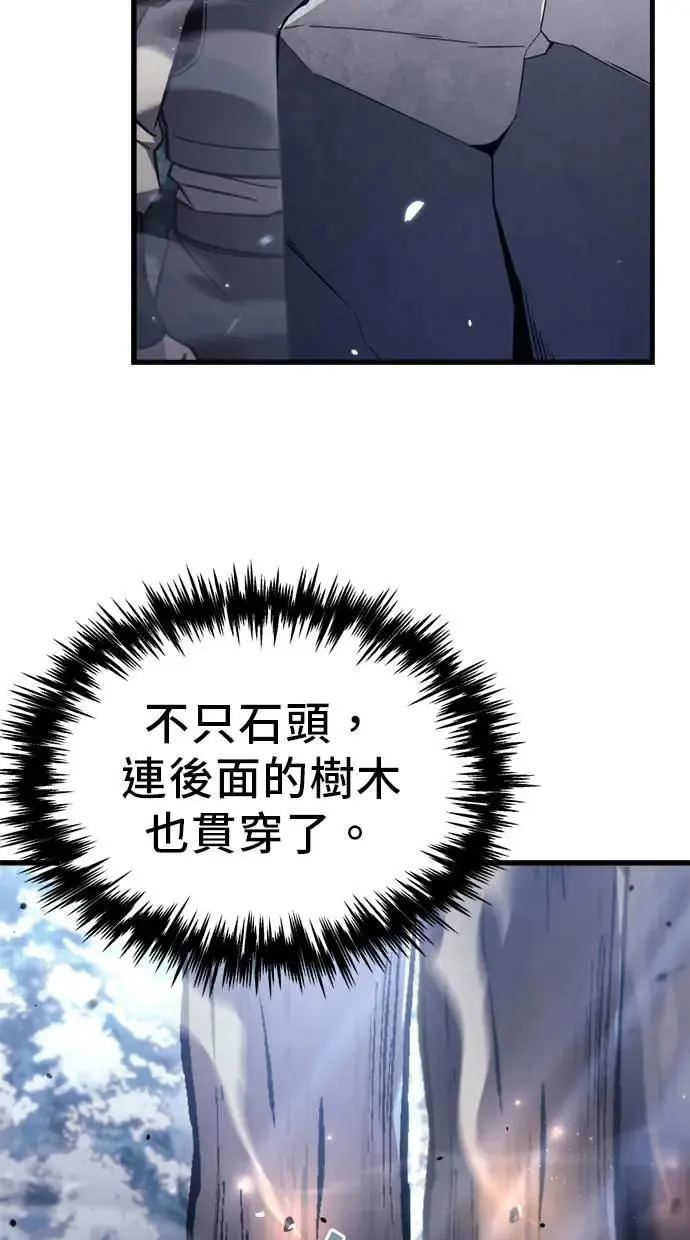 第37话 第68页