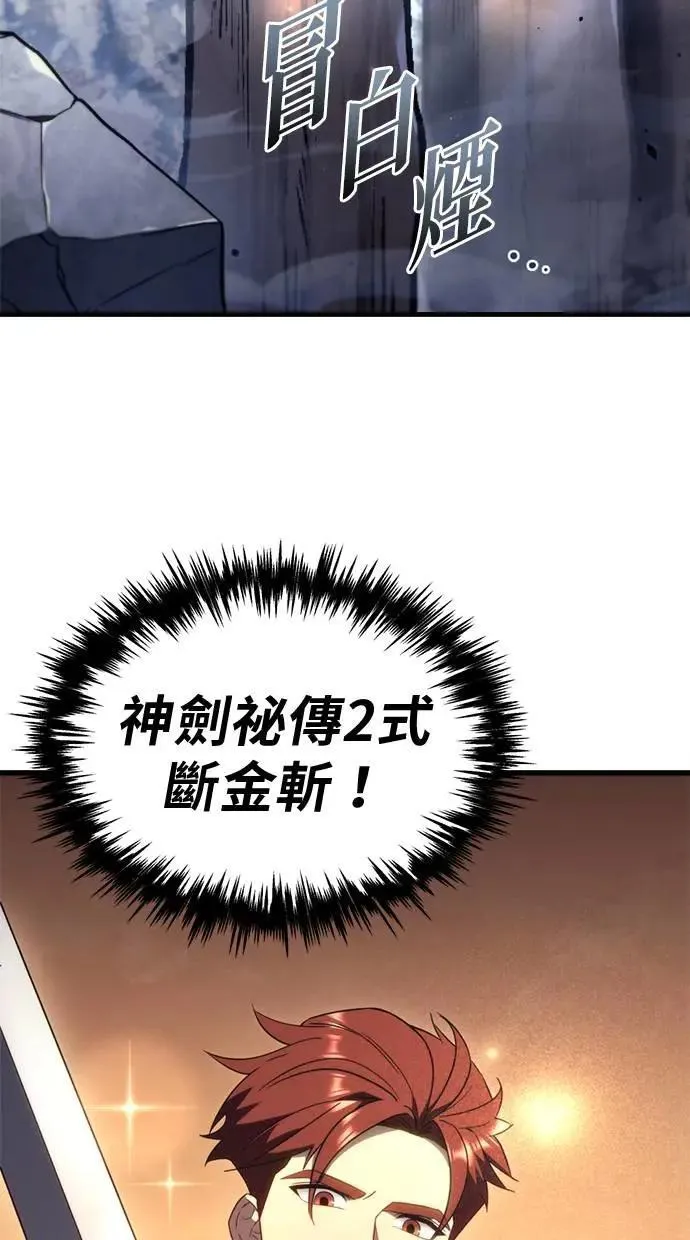 第37话 第69页