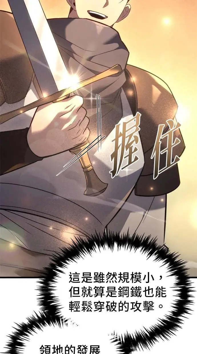 第37话 第70页