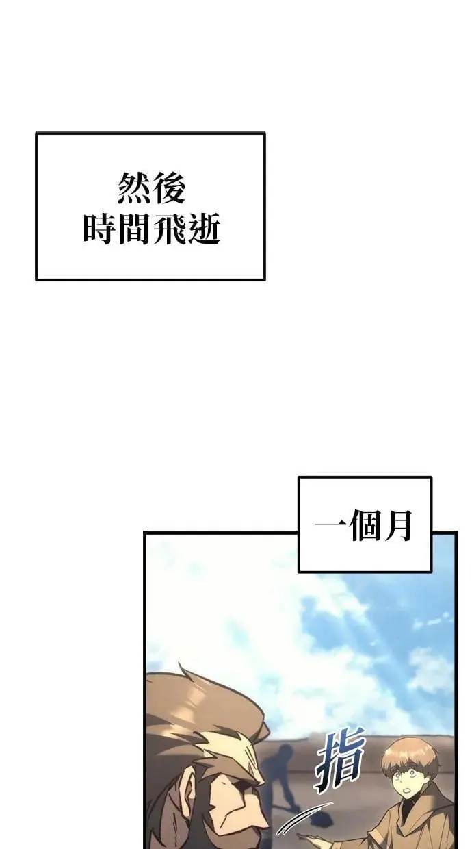 第37话 第72页