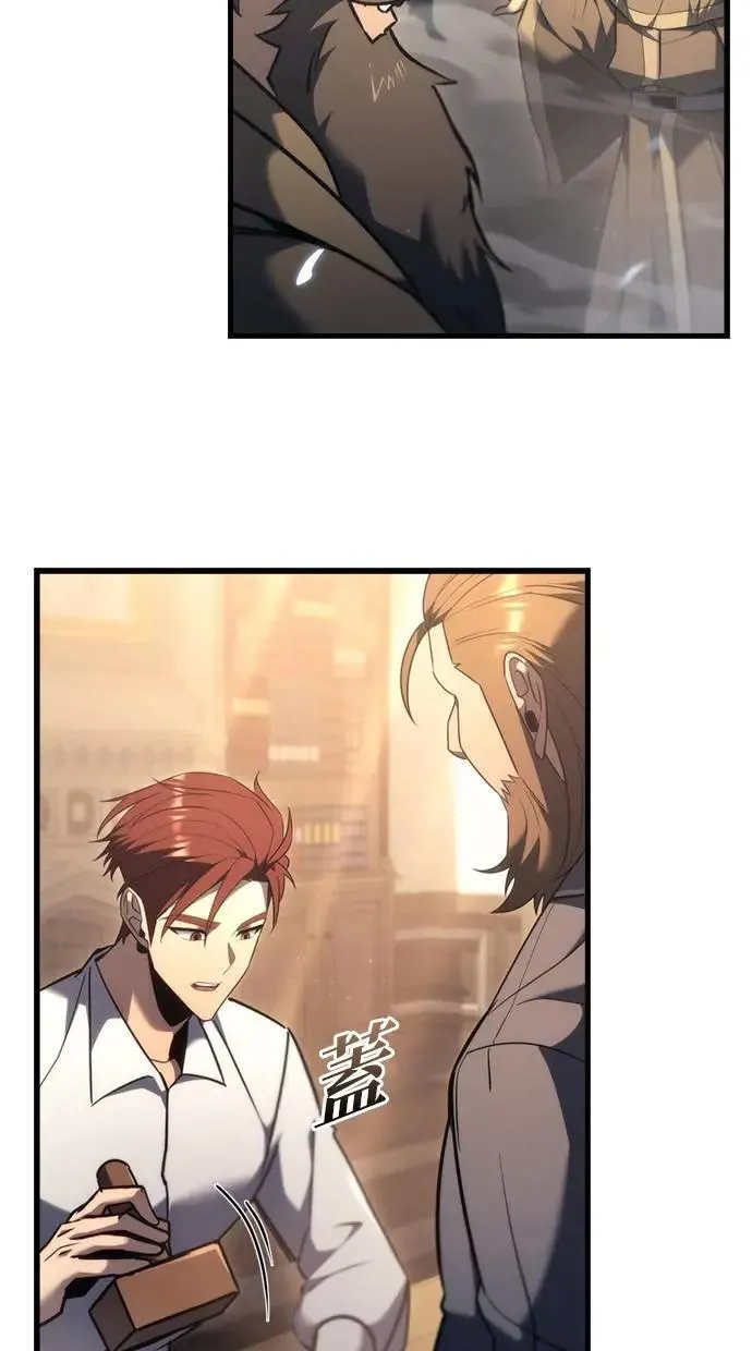第37话 第73页