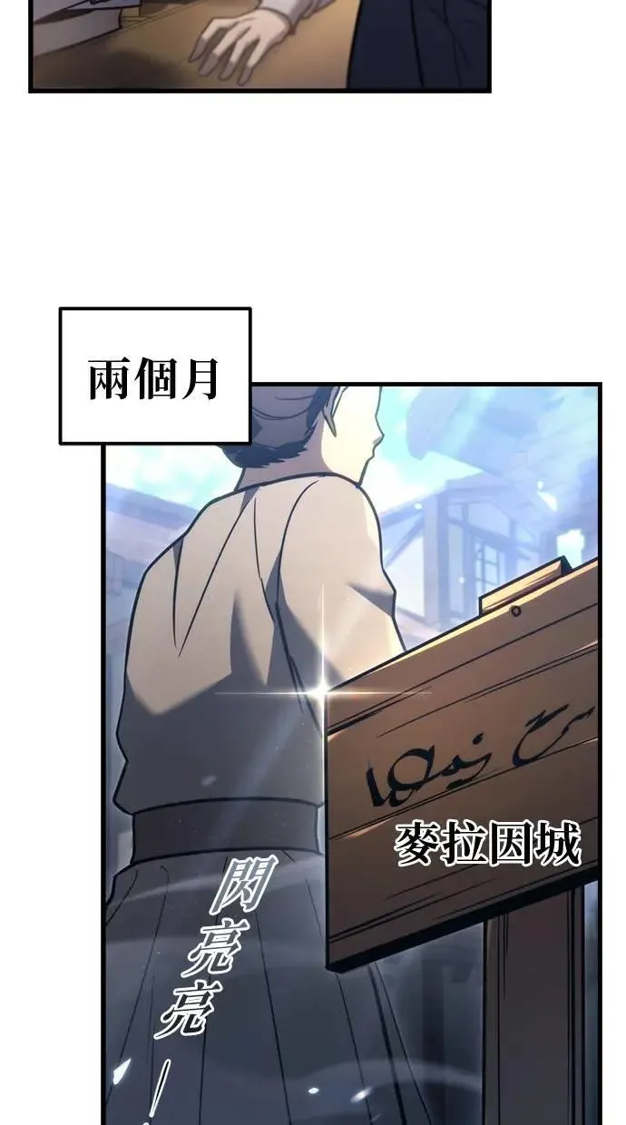 第37话 第74页