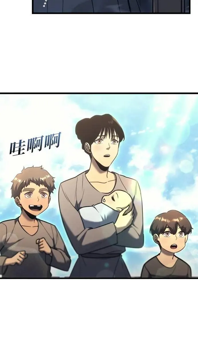 第37话 第75页