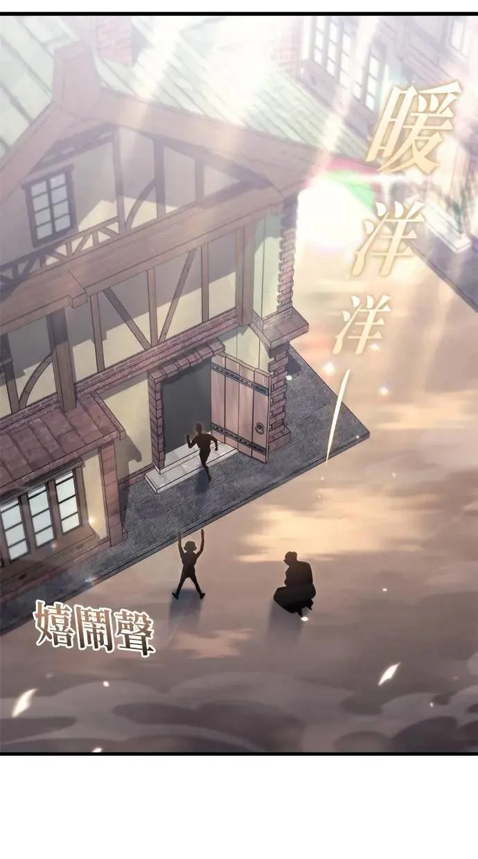 第37话 第76页