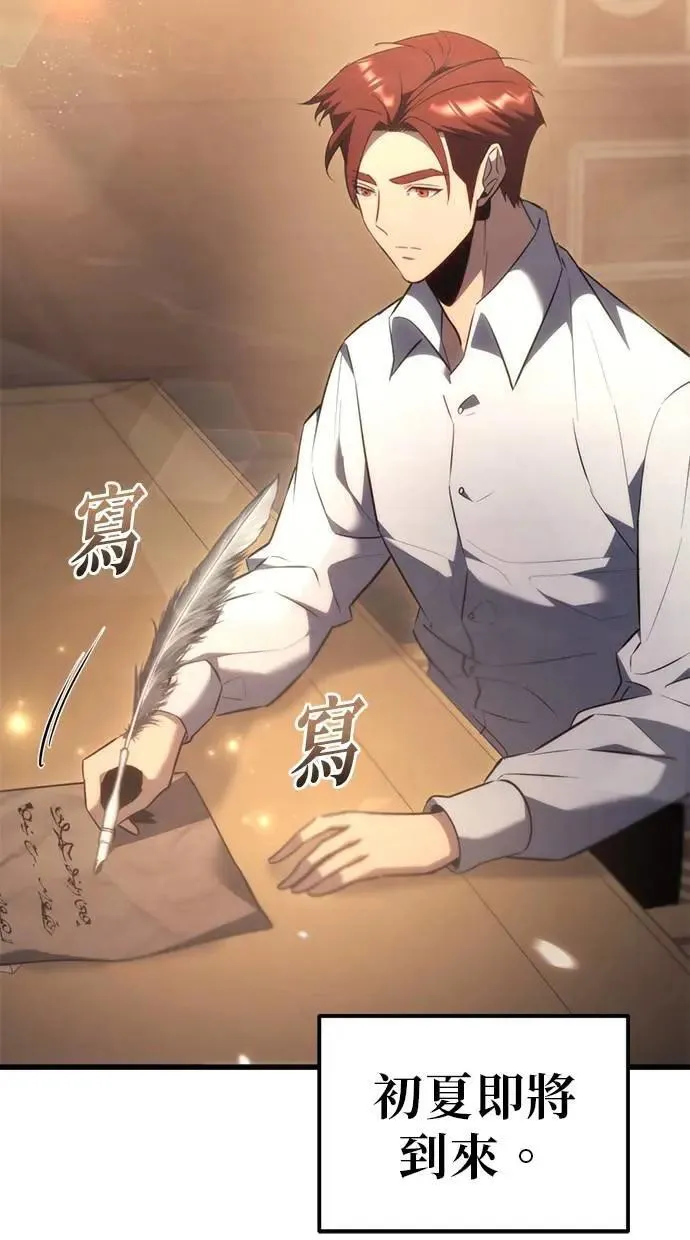 第37话 第79页