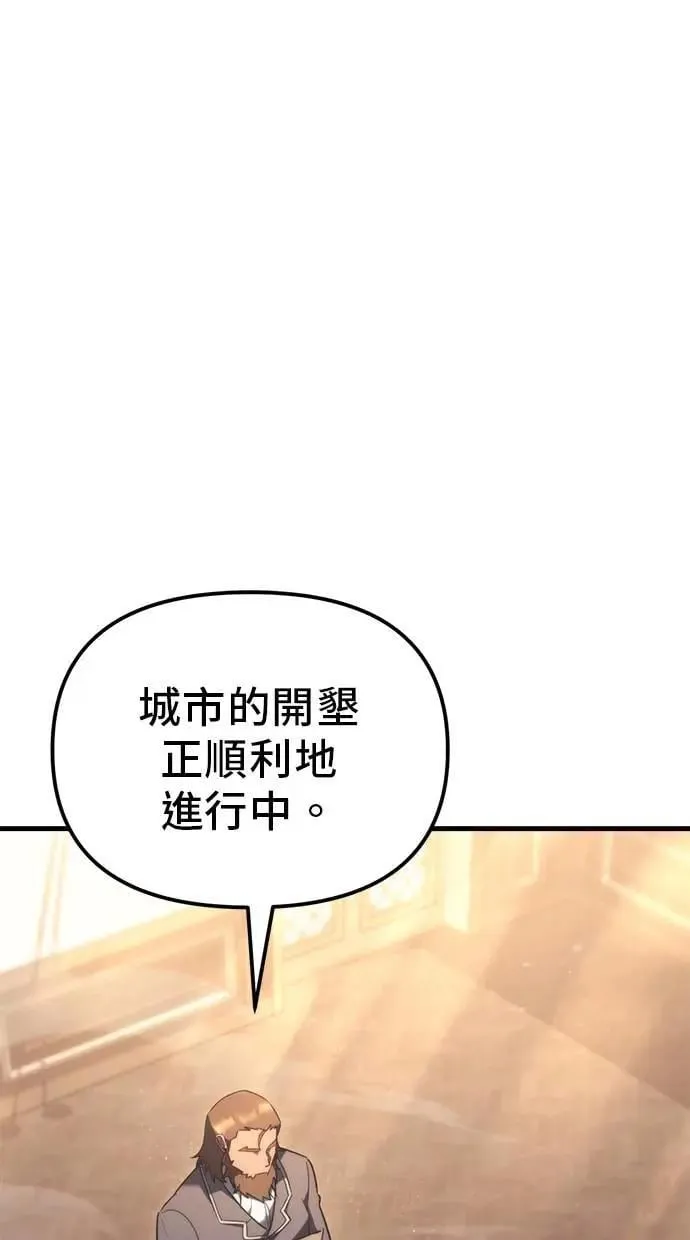 第37话 第80页