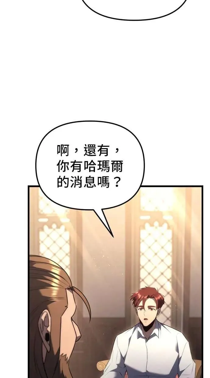 第37话 第83页