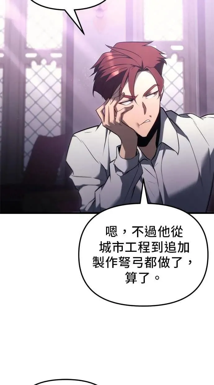 第37话 第85页