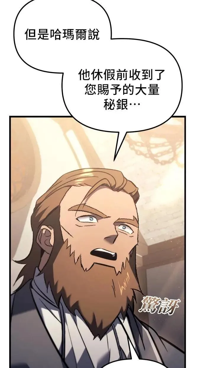 第37话 第86页