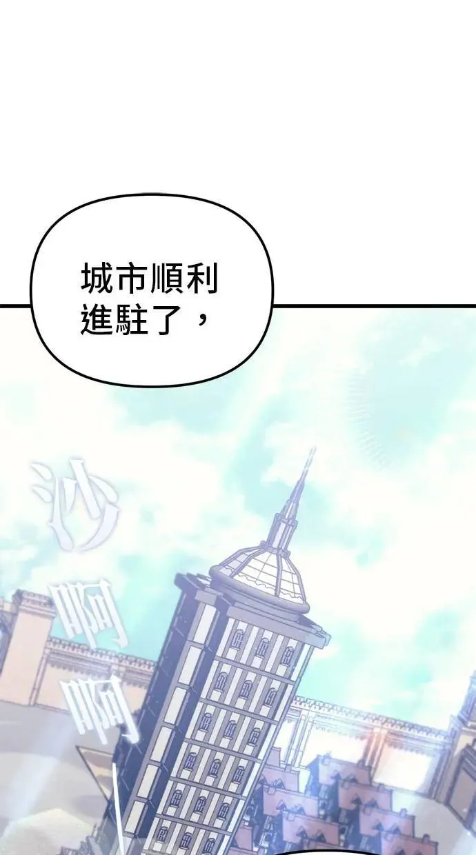 第37话 第91页