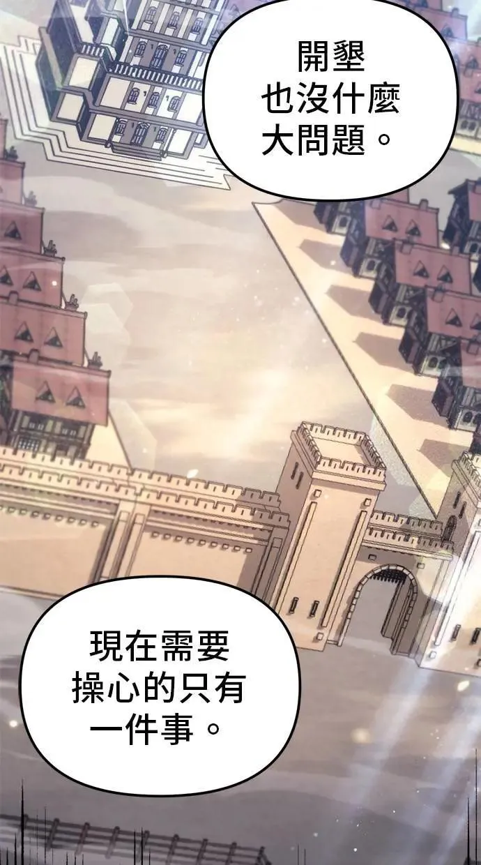 第37话 第92页