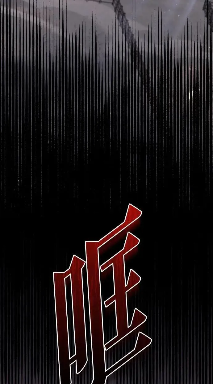 第37话 第93页