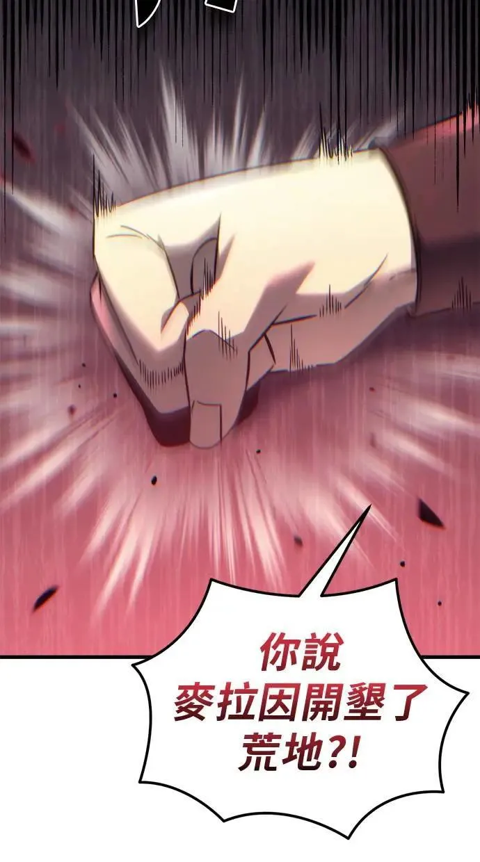 第37话 第94页