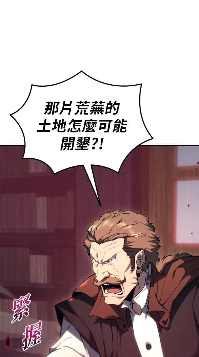 第37话 第95页