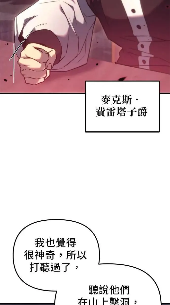 第37话 第96页
