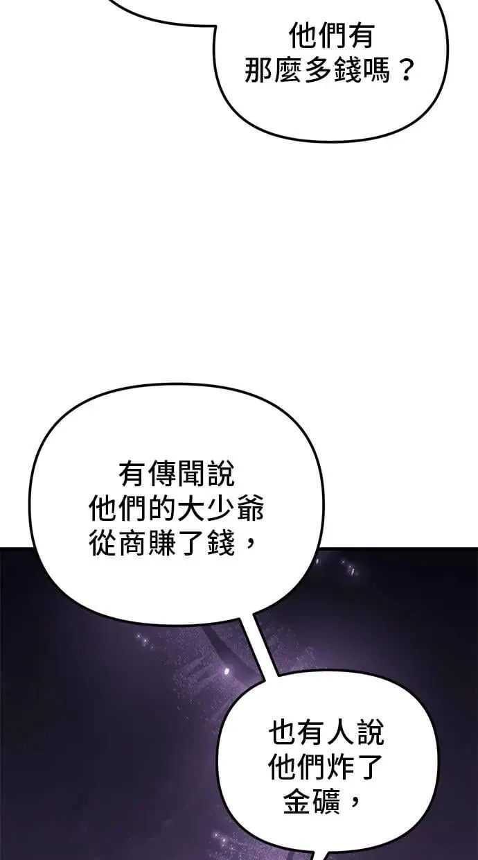 第37话 第98页