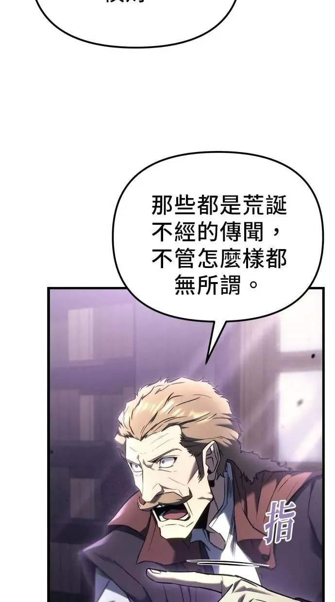 第37话 第100页