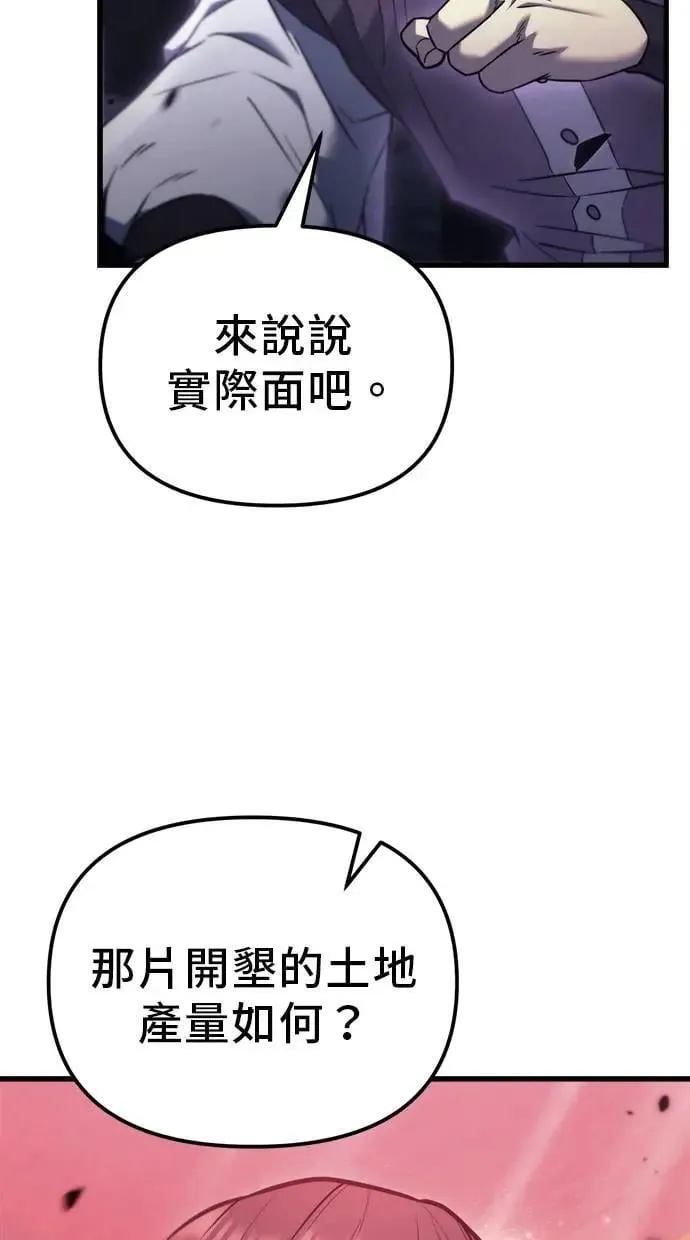 第37话 第101页