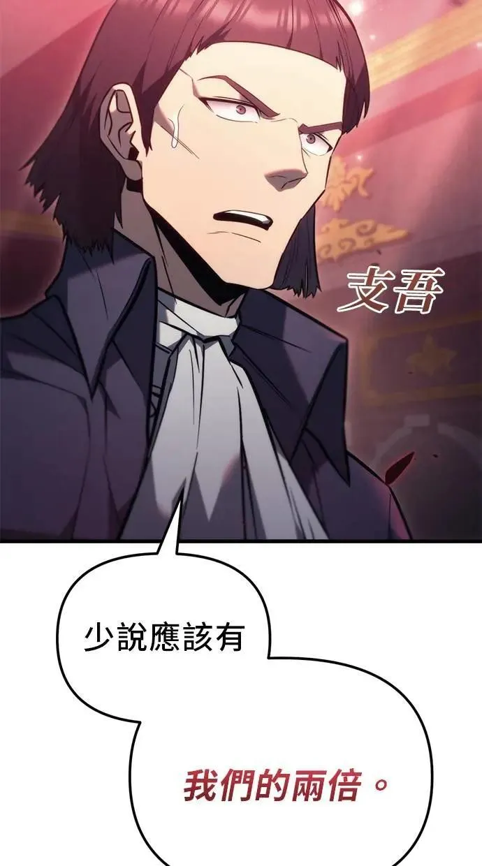 第37话 第102页