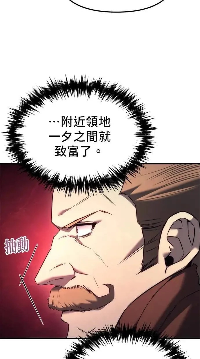 第37话 第103页