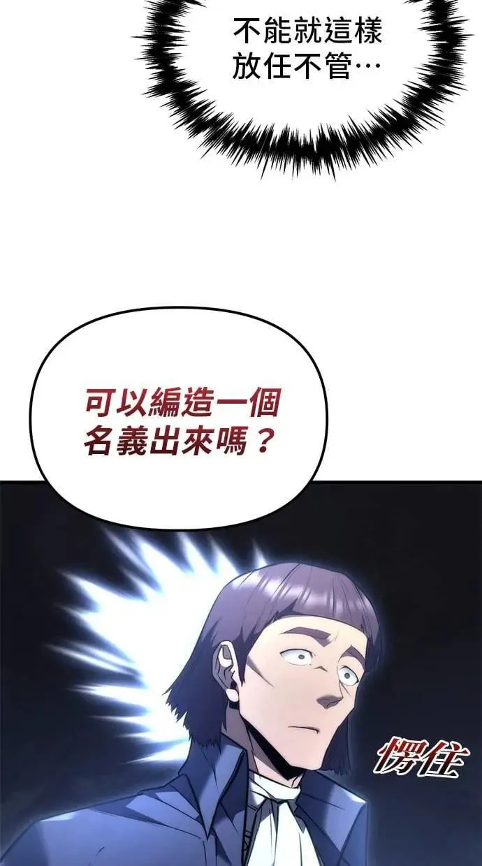 第37话 第104页