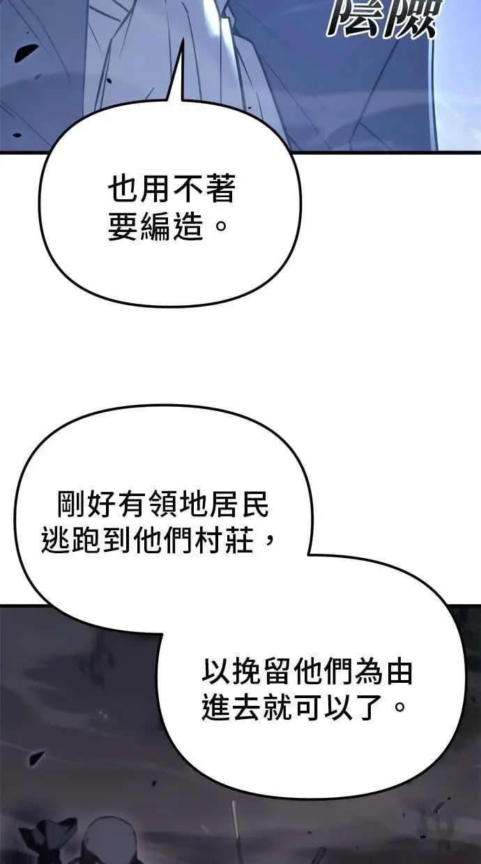 第37话 第106页