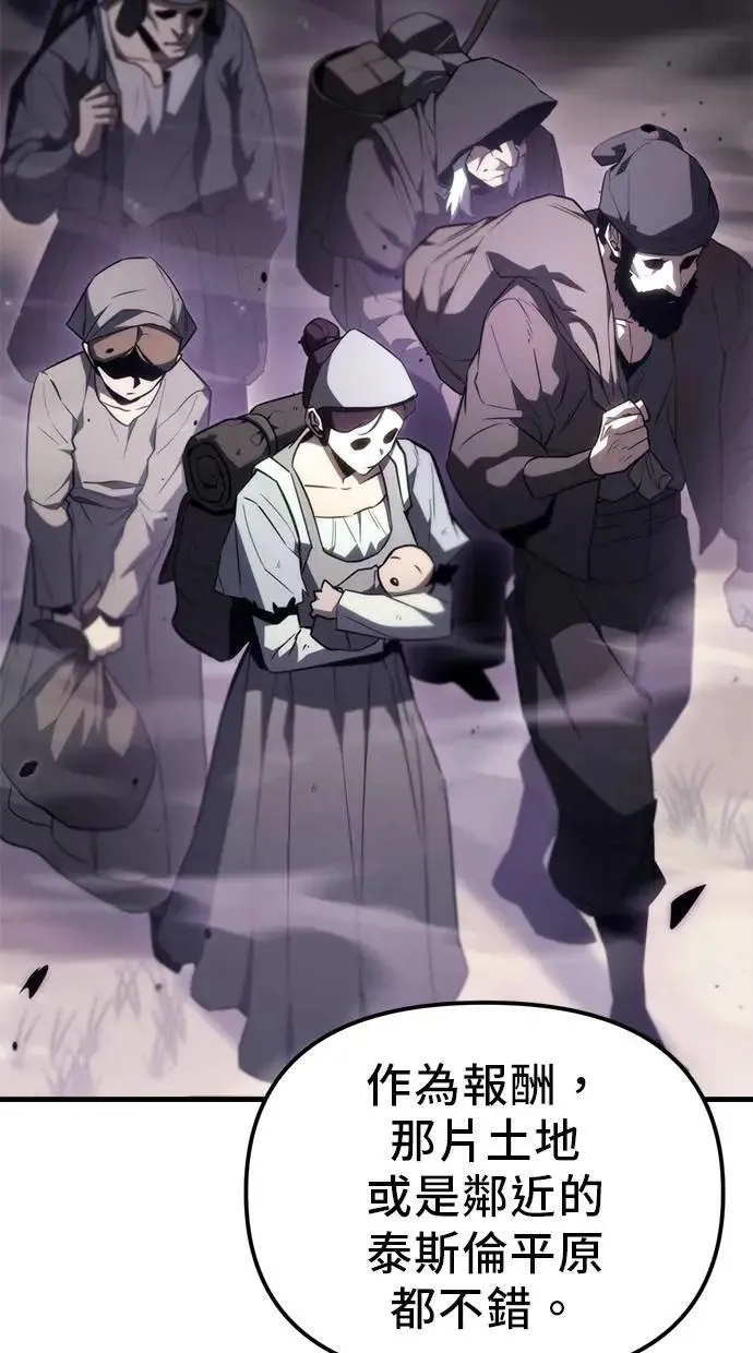 第37话 第107页