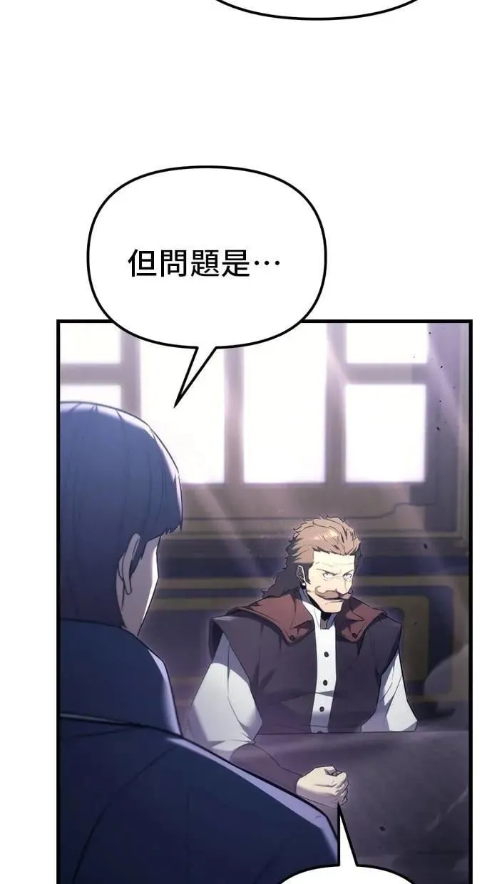 第37话 第108页