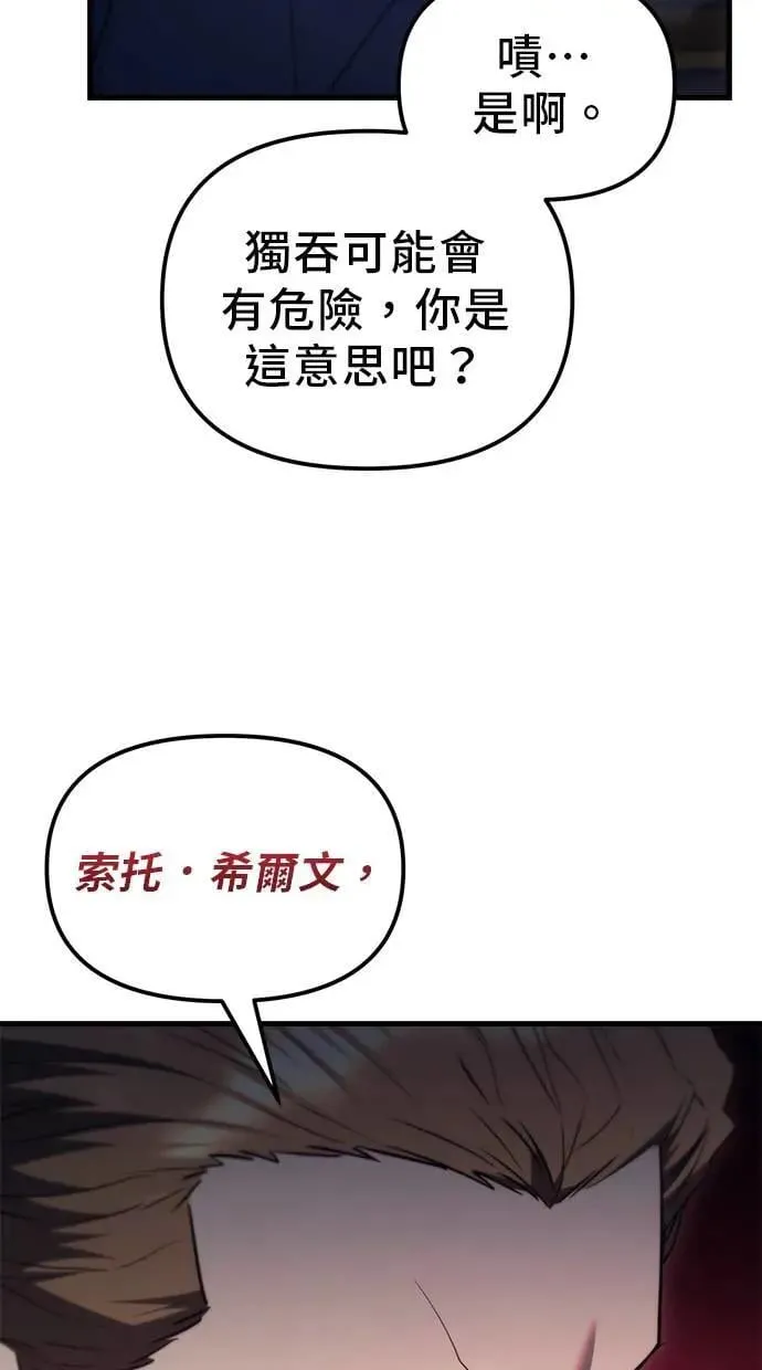 第37话 第109页