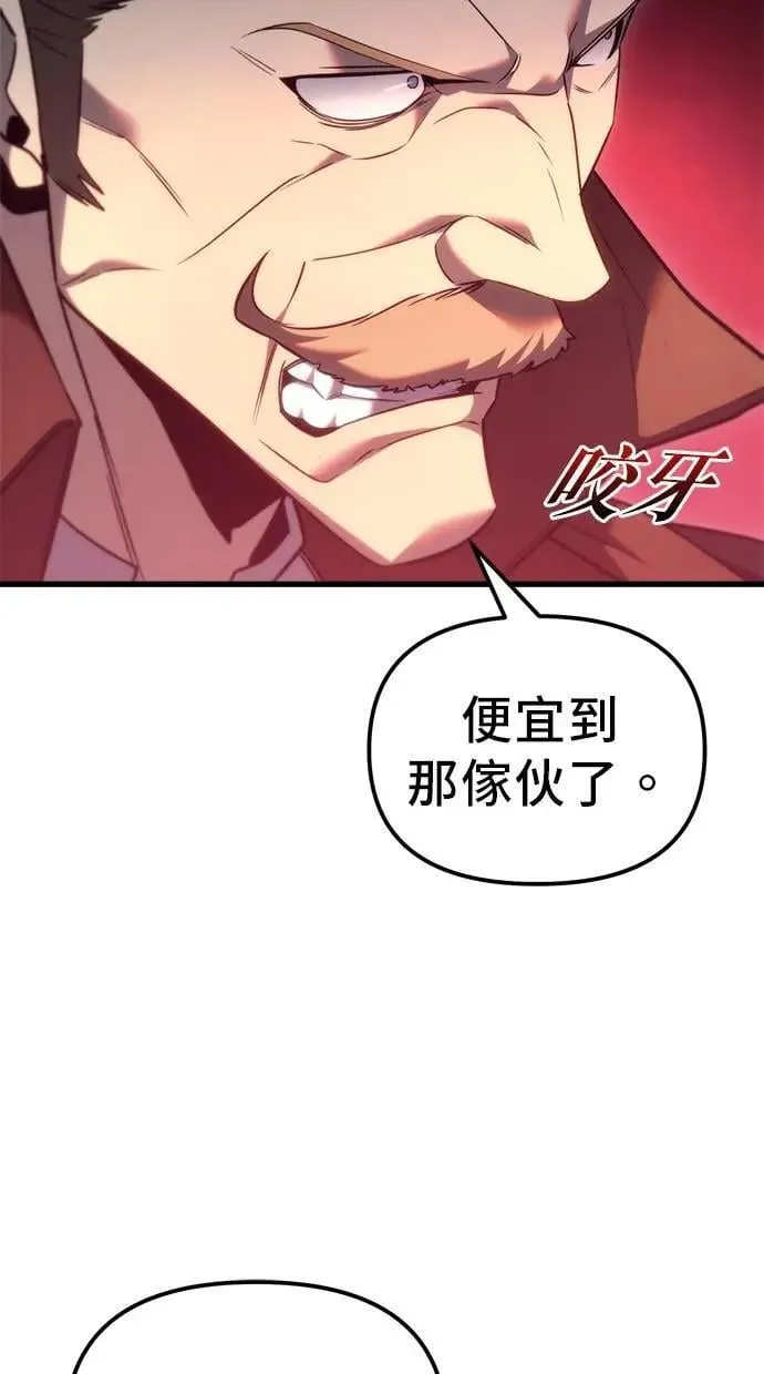 第37话 第110页