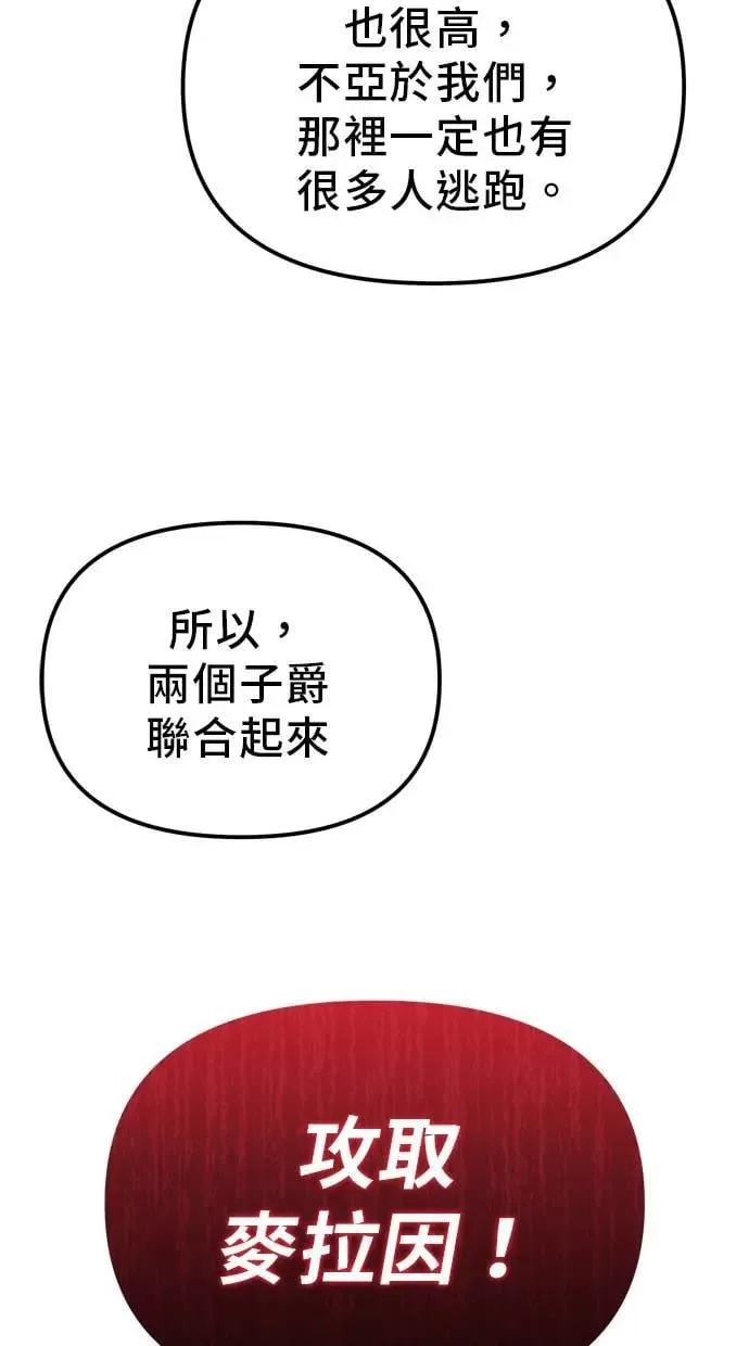 第37话 第112页