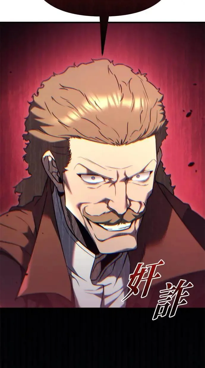 第37话 第113页